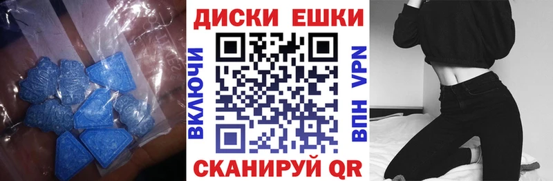 Экстази 300 mg  Купить закладки  Гдов 