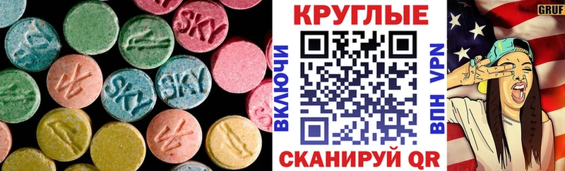 Ecstasy TESLA Гдов