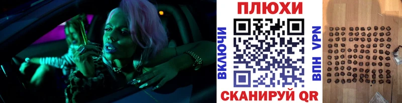 Гашиш гарик  Купить где  Гдов 