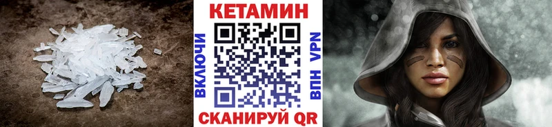Кетамин VHQ  Купить  Гдов 