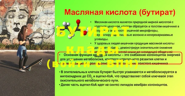 таблы Краснотурьинск