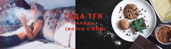 таблы Краснотурьинск