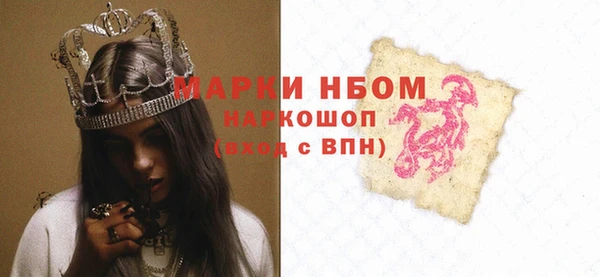 дмт Красноперекопск