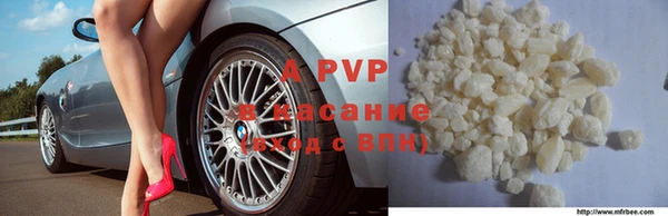 экстази Краснослободск