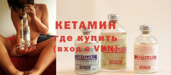 экстази Краснослободск