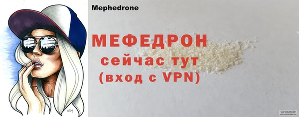 таблы Краснотурьинск
