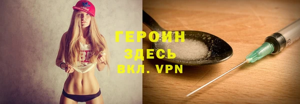 таблы Краснотурьинск