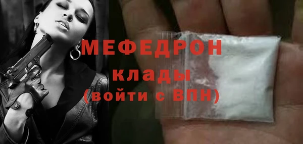 экстази Краснослободск