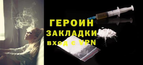 экстази Краснослободск