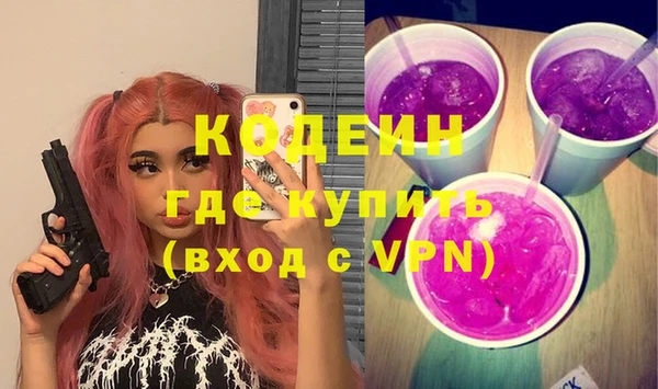 таблы Краснотурьинск