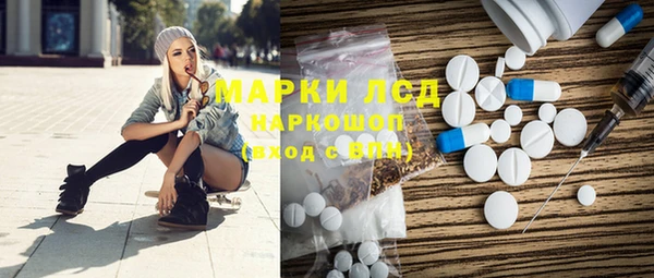 экстази Краснослободск