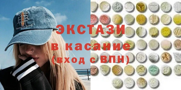 дмт Красноперекопск