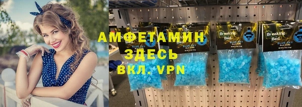 таблы Краснотурьинск