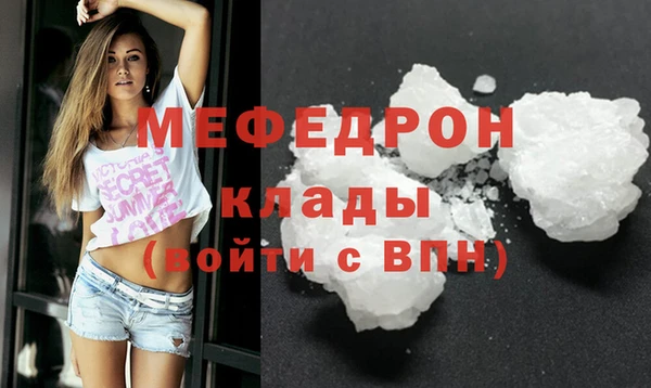 спиды Кулебаки