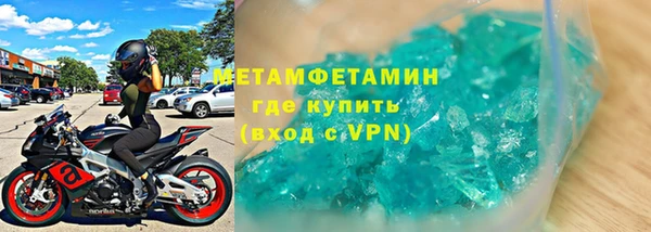 дмт Красноперекопск