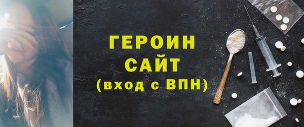 экстази Куйбышев