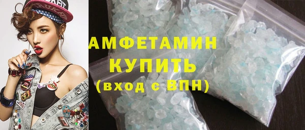 экстази Краснослободск
