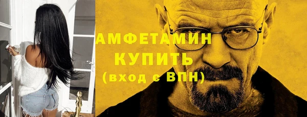 экстази Краснослободск