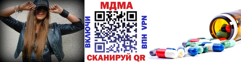 Купить закладки  Гдов  МДМА crystal 