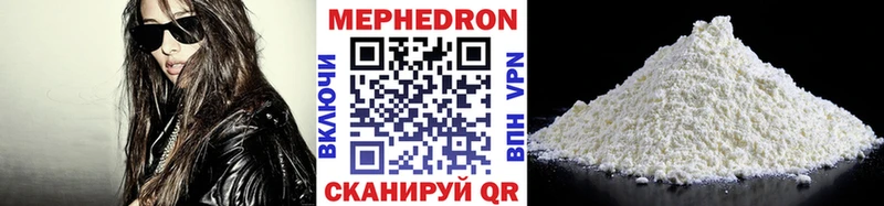 Мефедрон 4 MMC  Купить  Гдов 