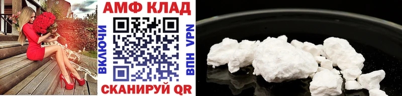 Первитин кристалл  Купить где  Гдов 