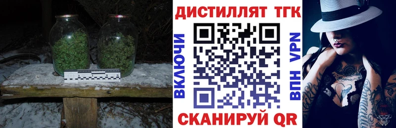 Купить  Гдов  Дистиллят ТГК гашишное масло 
